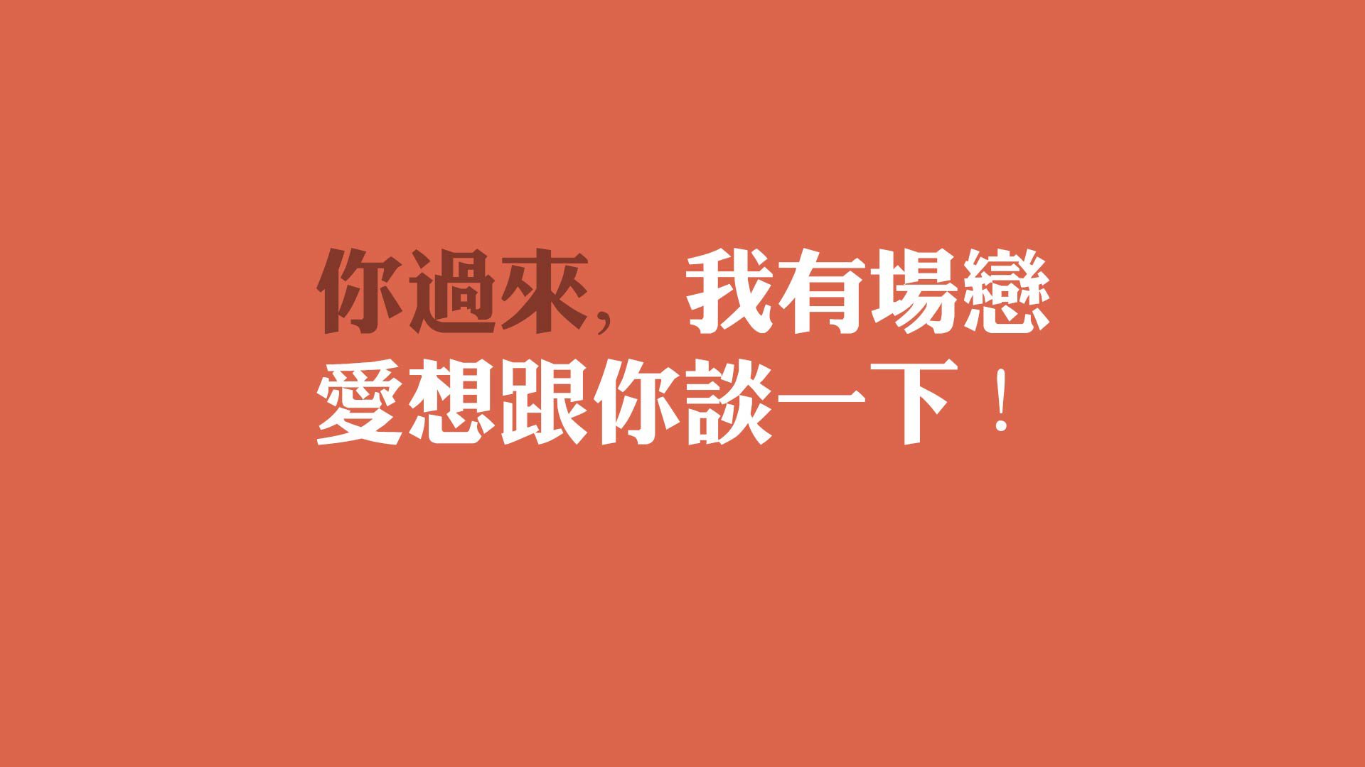 AIYOUXI.COM-复仇之战：东京FC淘汰上届亚冠冠军，东京复仇公演