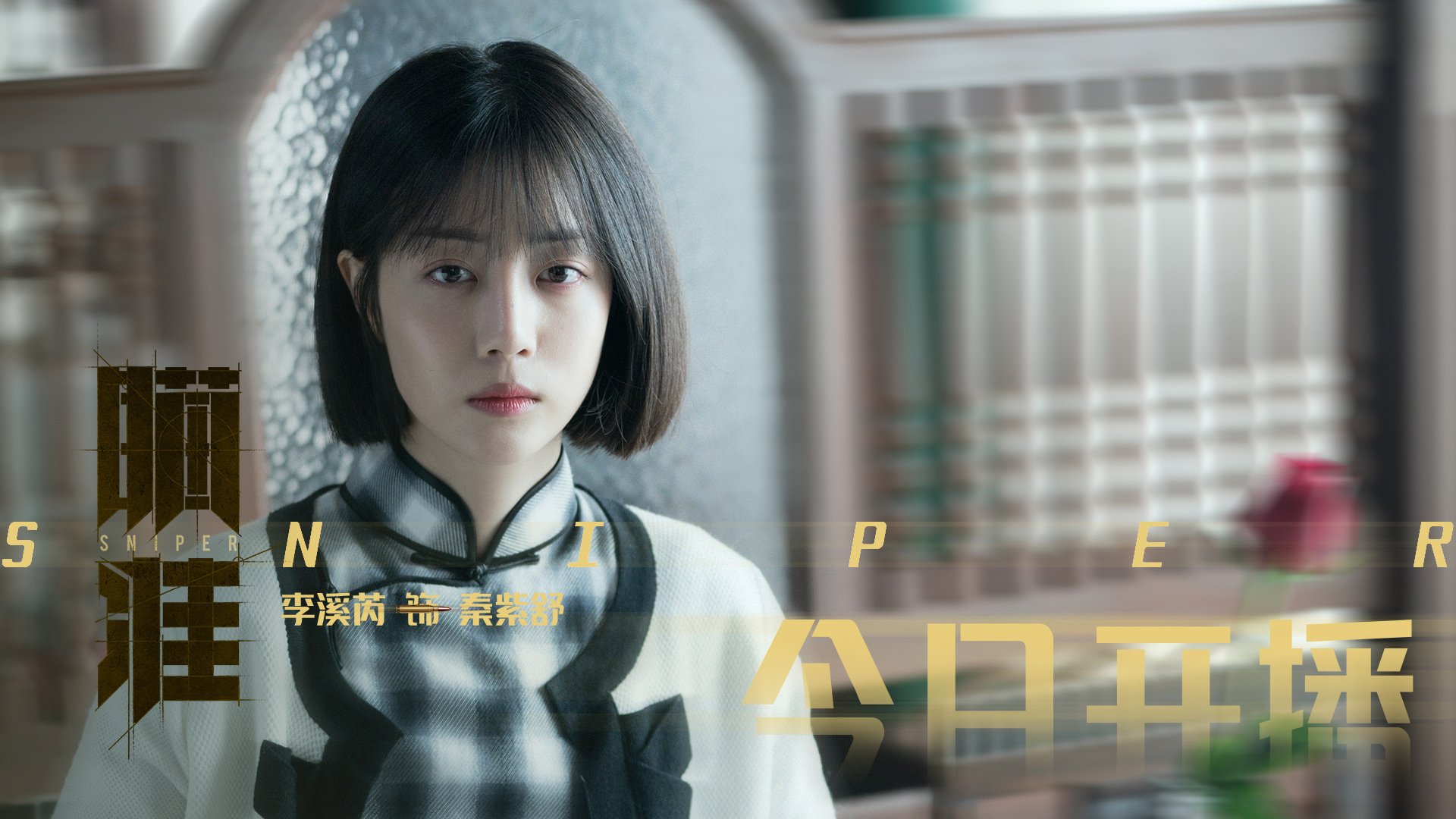 Europan big‑six中跻身前十,前景受限