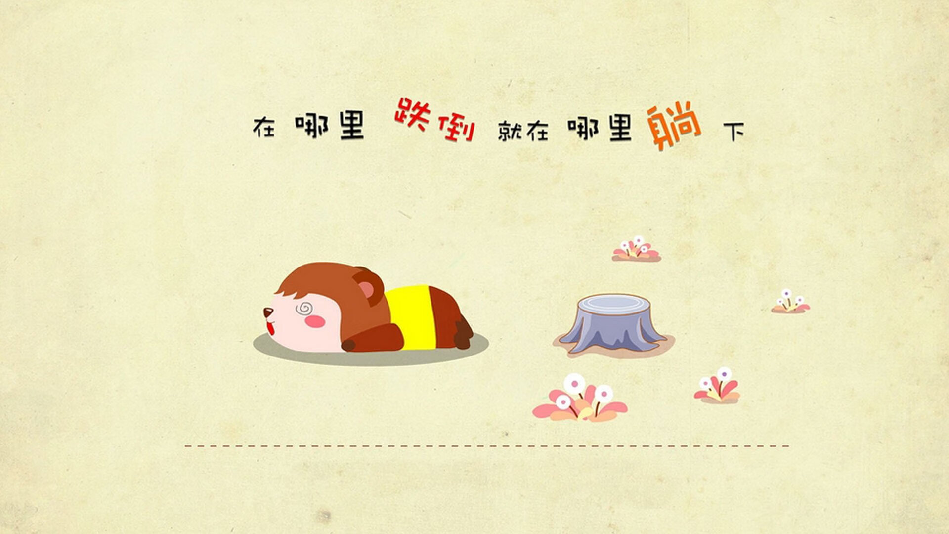 鹈鹕训练中模拟关键球提升球员应对能力，鹈鹕战术